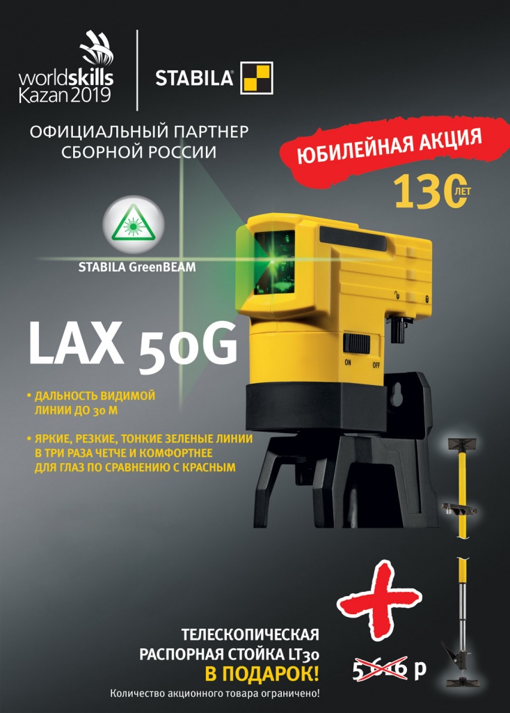 action-lax50G-2 (2).jpg