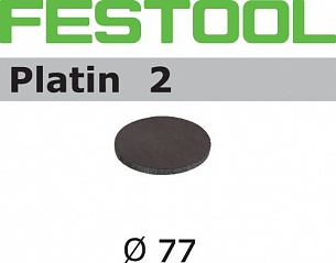 Шлифовальные круги Festool STF D77/0 S400 PL2/15