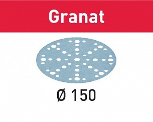 Шлифовальные круги Festool Granat STF D150/48 P1200, 50шт.