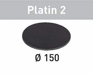 Шлифовальные поролон Festool Platin 2 STF D150/0 S400, 15шт.