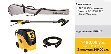 Комплект шлифмашинка Mirka LEROS 950CV "Шлифование стен и потолков", с пылесосом DE 1230 L AFC