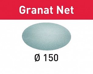 Шлифовальная сетка Festool Granat Net STF D150 P320, 50шт.
