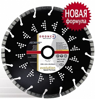 Алмазный диск Dronco Evolution Speed 125х2,2х22,2